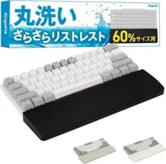 シリコン製リストレスト 30cm 滑り止め付き キーボード用
