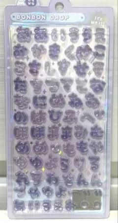 【正規品】ボンボンドロップシール ひらがなパープル