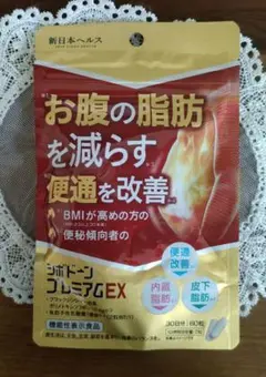 シボドーンプレミアムEX お腹の脂肪 内臓脂肪 Sのサムネイル
