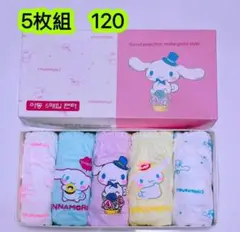 パンツ 120 女の子