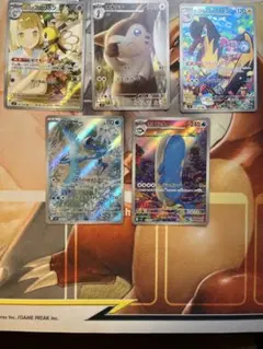 ポケモンカード　バトルパートナーズARまとめ売り6枚