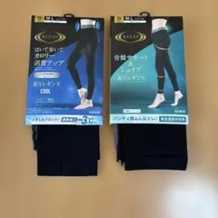 新品　RIZAP 着圧レギンス M-L 2足セット