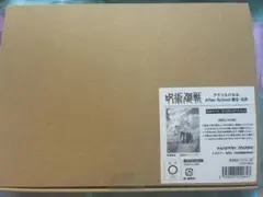 呪術廻戦　懐玉・玉折　アクリルパネル　After School