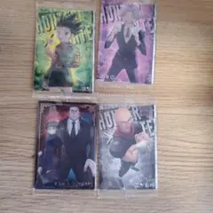HUNTER×HUNTER イタジャガ4 4枚セット