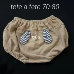 tete a tete ベビーパンツ 70-80cm ブルマ