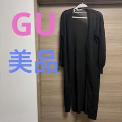GU ブラック ロングカーディガン 長袖