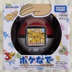 新品未使用 ポケなで ポケモン フレンズ ポケボール モンスターボール