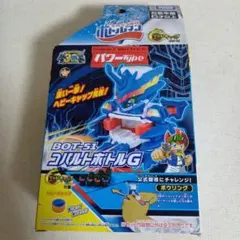 タカラトミー　ボトルマン BOT-51 コバルトボトルG