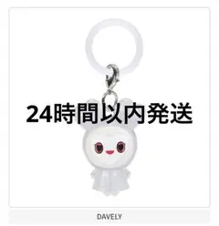 【24時間以内発送】新品TWICE めじるしアクセサリー　ダヒョン　ダブリー