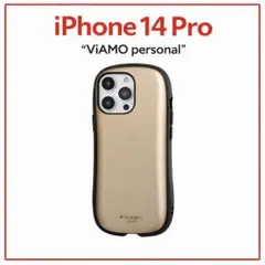 iPhone 14 Pro 耐衝撃ハイブリッドケース メタルシャンパン