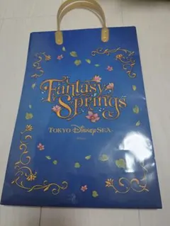 東京ディズニーシー ファンタジースプリングス 袋