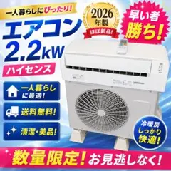 美品 ☆ アラジン 脱衣所暖房機 ADH-G9811J ☆ 2025年製 - メルカリ