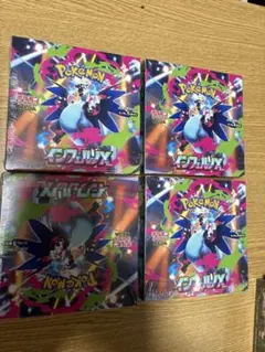 ポケモンカード ロケット団の栄光 インフェルノX 5BOXセット まとめ
