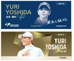 【値下げ】JLPGA 吉田優利タオル 2枚セット 2026年最新】吉田優利の人気アイテム - メルカリ