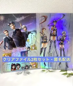 2025年最新】タイトル：セーラームーン クリアファイルの人気アイテム