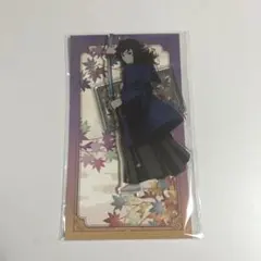 鬼滅の刃 京まふ 冨岡義勇 アクスタ アクリルスタンド