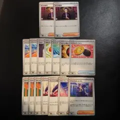 く*み様 ポケモンカード ボスの指令 カラスバ 他 スタートデッキ100