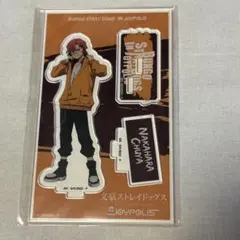 文豪ストレイドッグス　文スト　ジョイポリス　アクスタ　中原 中也