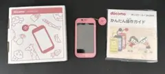 docomoドコモ キッズ携帯SH-03M