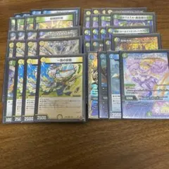 ゴルギーオージャー　デッキ　ツーブロック