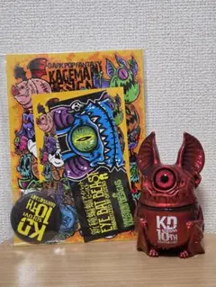 限定】KAGEMARU DESIGN アイビー atmos ソフビ【新品未開封 - メルカリ