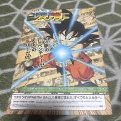 【超貴重‼️最安値‼️】孫悟空・ルフィプロモーションカードセット 2009 超貴重‼️最安値‼️】孫悟空・ルフィプロモーションカードセット 2009