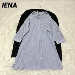 IENA シャツワンピース　ストライプ　ホワイト　ブルー　洗える　綿76%