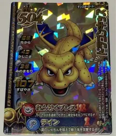 【バラ売り⭕️】ドラゴンクエストモンスターバトルロード　ロトモンスター 2025年最新】ドラゴンクエストバトルロード ロトコレクションの