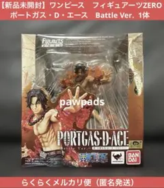 ワンピース フィギュア エース フィギュアーツ ゼロ 新品未開封 ふるいちオンライン - ホビー/ONE PIECE/フィギュアーツZERO