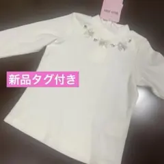 【新品タグ付】