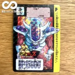 146 【バンダイ】ドラゴンボールZ カードダス No.272 フリーザ