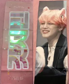 BTS ジミン　スローガン