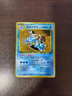 2025年最新】イントロ カメックスの人気アイテム - メルカリ