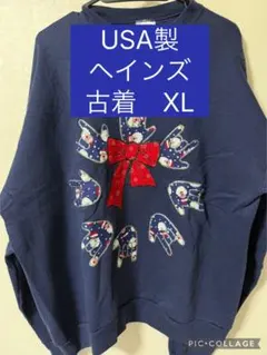 古着　Hanes USA製 クリスマス トレーナー XL ヘインズ　大きいサイズ