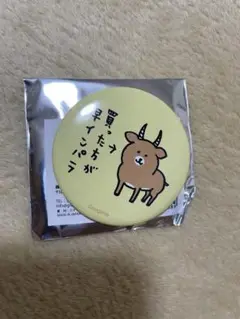 Ⓜ︎k様 リクエスト 2点 まとめ商品 K様 リクエスト 2点 まとめ商品 - メルカリ