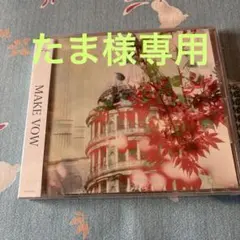 anfielのMAKE VOW CD