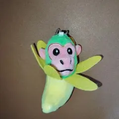 イタリアンブレインロット チンパンジーニバナニーニ　ぬいぐるみキーホルダー