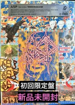 2026年最新】asp cdの人気アイテム - メルカリ