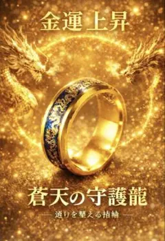 2026年最新】呪物の人気アイテム - メルカリ