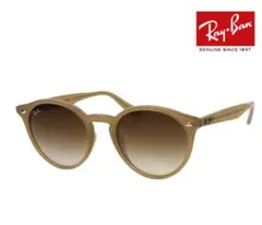 Ray-Ban サングラス ベージュ系 グラデーションレンズのサムネイル