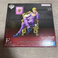一番くじ ジョジョの奇妙な冒険 E賞 ジョルノ・ジョバァーナ フィギュア