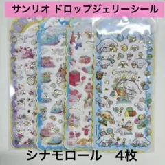 りか様 リクエスト 3点 まとめ商品