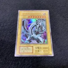 2025年最新】ブルーアイズホワイトドラゴンの人気アイテム - メルカリ