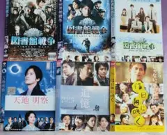 ドラマ邦画ＤＶＤ　岡田准一出演作品６枚まとめ売り