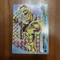 2026年最新】ポケモンカード ゴルダックBREAKの人気アイテム - メルカリ