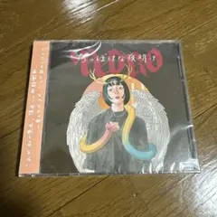 PEDRO CD Blu-ray まとめ売り PEDRO ちっぽけな夜明け (CD+Blu-ray) - メルカリ