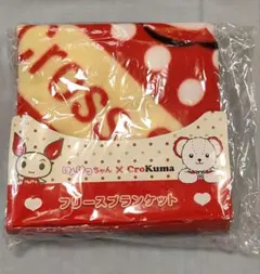 けんけつちゃん × CroKuma フリースブランケット