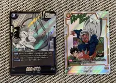 ドラゴンボール フュージョンワールド ダーブラ R パラレル　他1枚