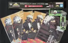 1番くじ 僕のヒーローアカデミア ラストワン賞 アートスタースペシャルVer.他