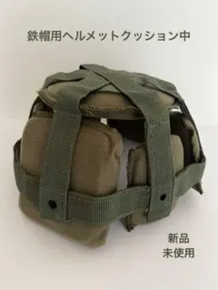 自衛隊　ヘルメットクッション中　PX品　鉄帽用クッション　サバゲ―のサムネイル